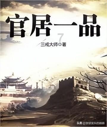 泰亚史诗
